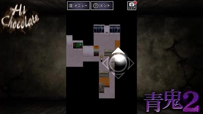 [图]「巧克力」「青鬼2：AoOni2」阿健篇 1 － 被青鬼前后夹击