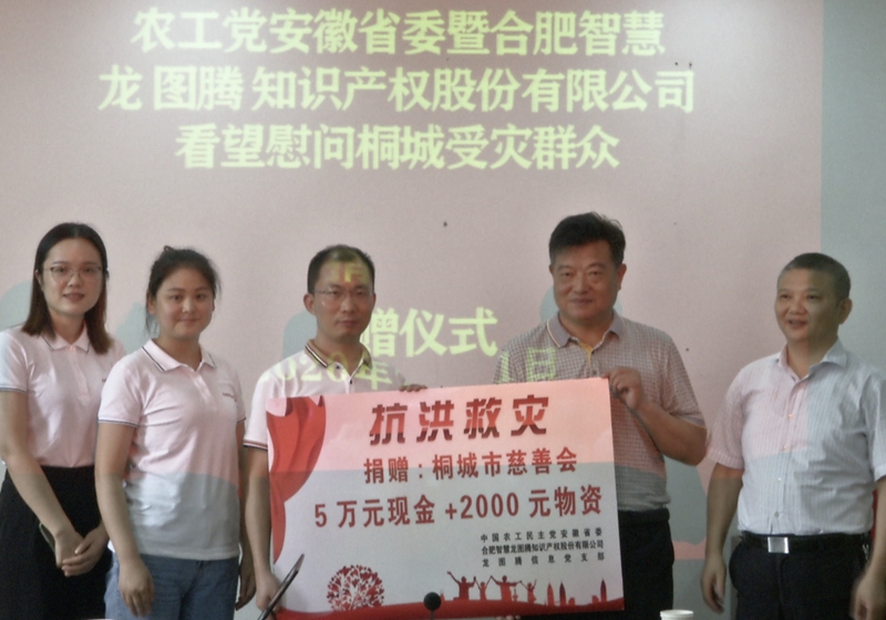省政协副秘书长余成林率队来桐城慰问受灾群众 黄杰雷建鸣陪同