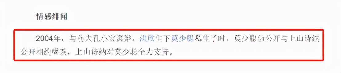 人前巨星,人后不认亲生儿女,这5位明星,不配做父母