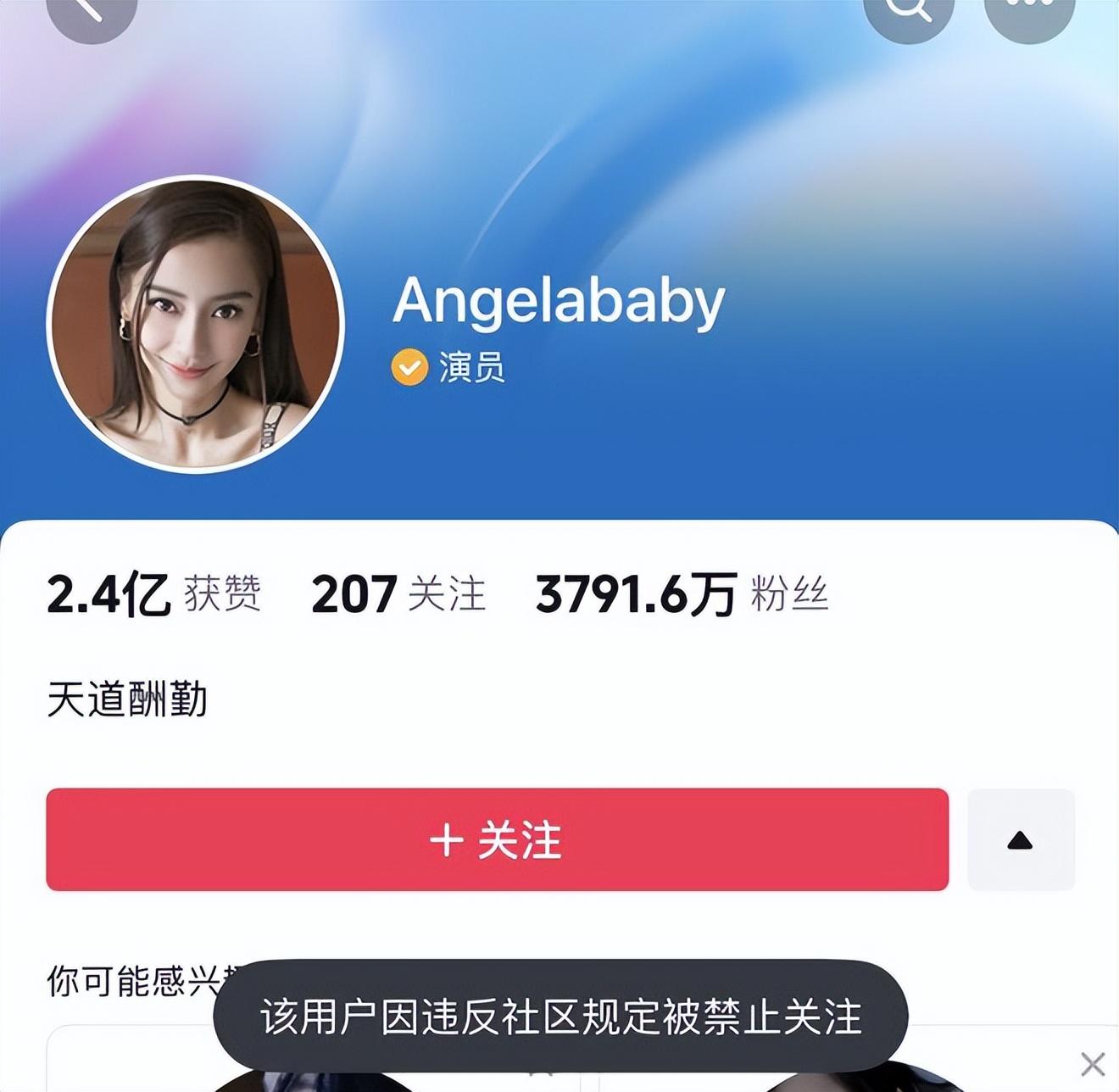 惊!杨颖工作室录音曝光,承认被封杀,疑入邪教,信息量太大吧!