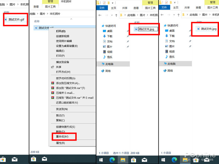 win10如何更改文件类型（如何更改文件类型）-第2张图片-潮百科