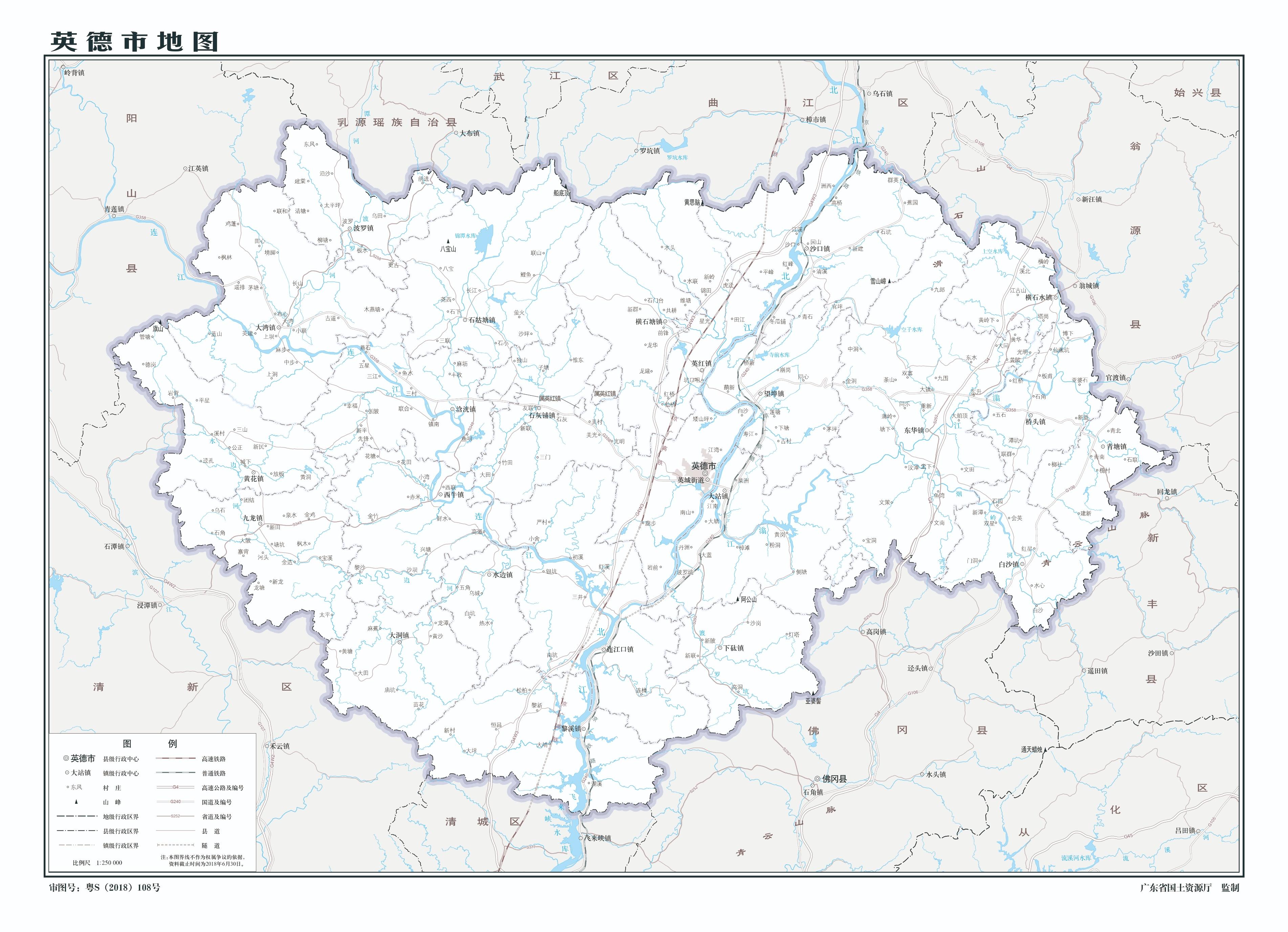 广东省土地面积最大的县为英德市