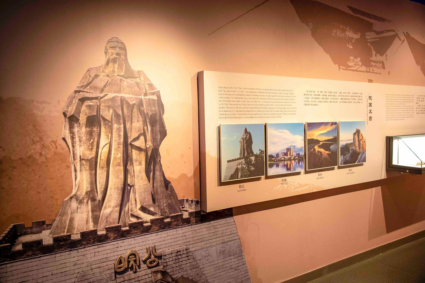 想要了解安徽潜山的天柱山,那么一定要来,天柱山地质公园博物馆