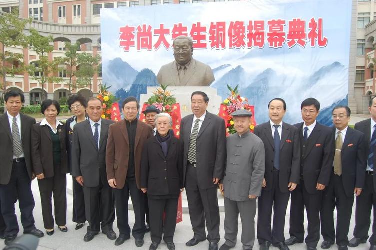 安溪华侨名人李尚大:华侨旗帜尚大情怀 慈善教育百代永存