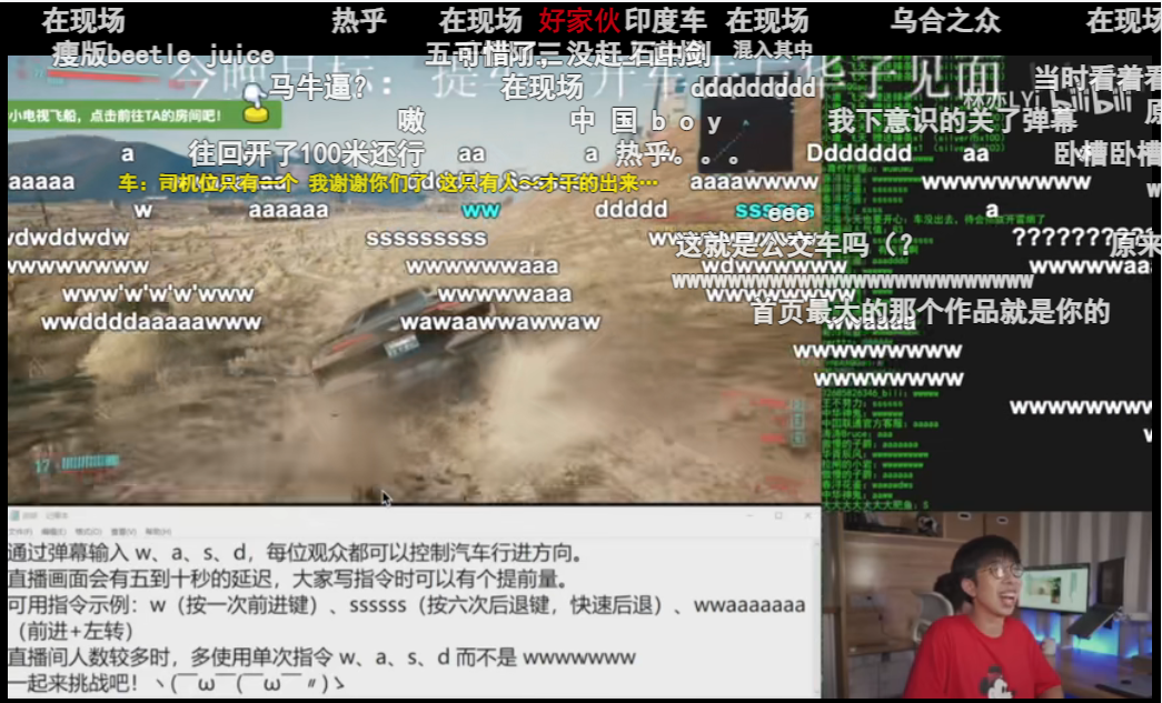 我在b站直播弹幕互动游戏,月入20万