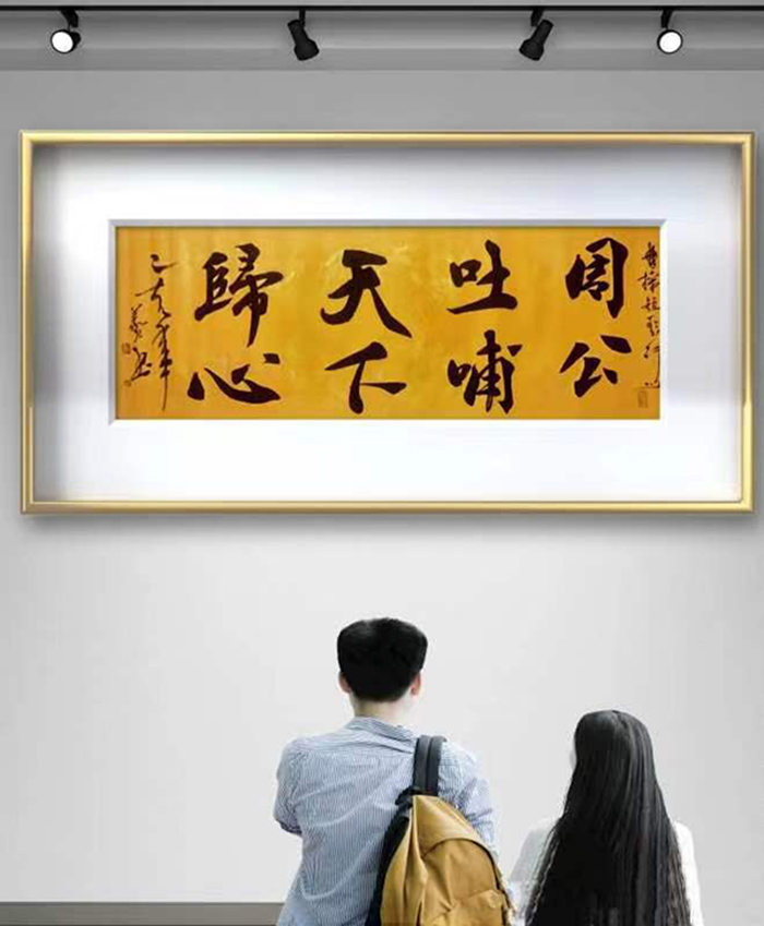 艺界新秀——书画家冯义兵的翰墨人生