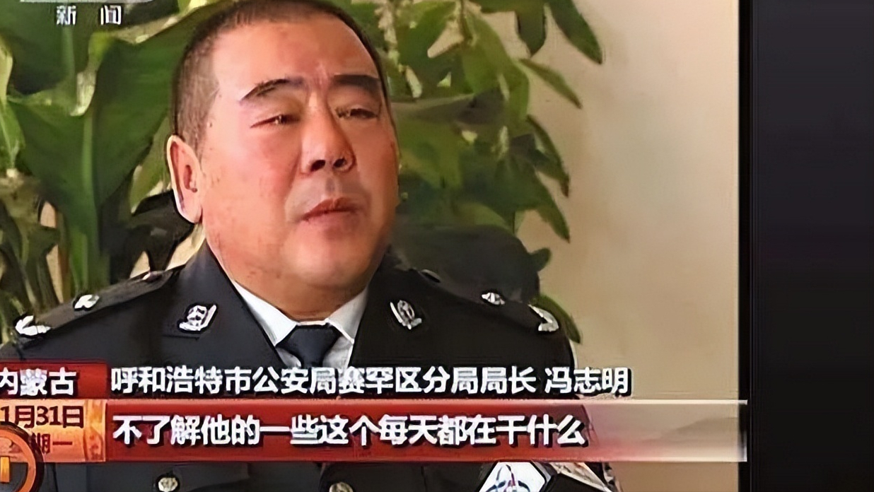 贪腐4000万,被判18年,冯志明犯下的恶行,比我们想的更加恶劣