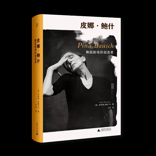 11月译著联合书单|施剑翘复仇案