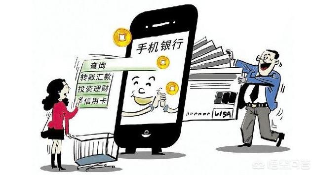 注册手机银行有风险吗安全吗