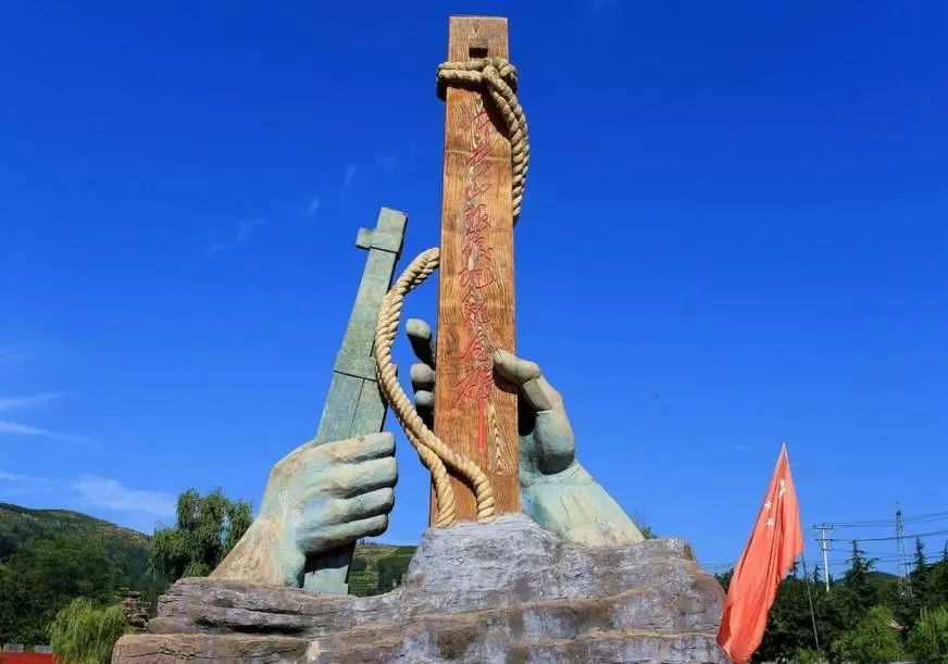 沂蒙山根据地纪念碑