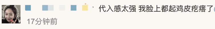 |运-20从记者头顶“削过”是合成？揭秘拍摄全过程