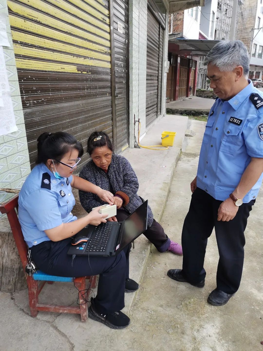30余载的坚守——罗甸县边阳派出所"五大长老"的为民情怀
