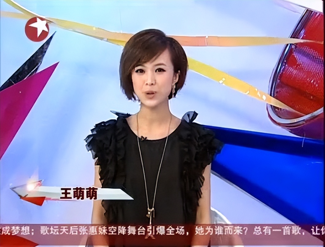 央视最美主持王萌萌:24岁嫁42岁丈夫,如今对患病丈夫不离不弃