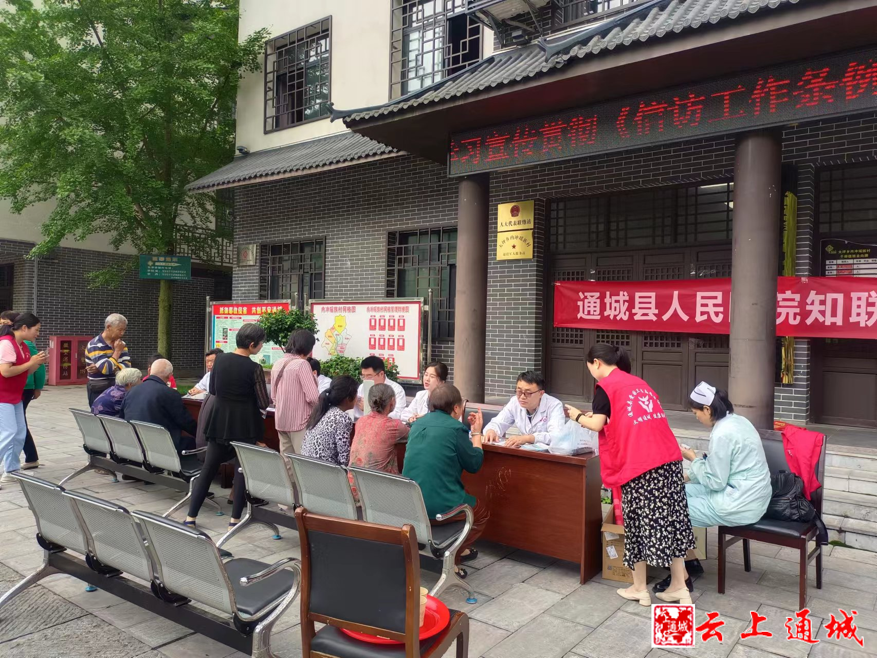 通城县大坪乡:义诊活动进乡村 健康服务暖人心