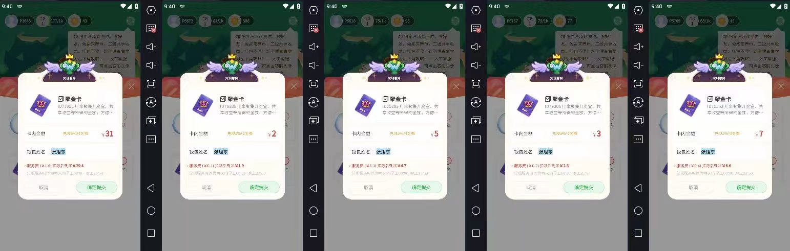 接码充值会员有风险吗安全吗 接码充值会员有风险吗安全吗