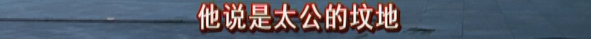 热点|不肯做作业，爸爸把儿子带到坟地罚站！结果可怕的一幕发生了