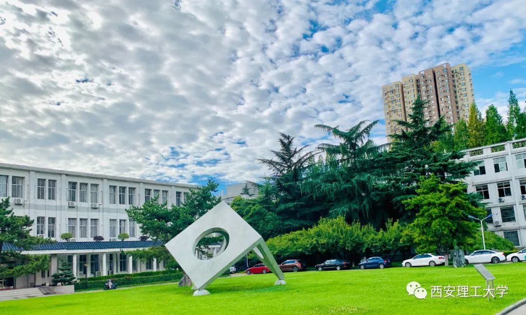 揭秘!你不在的这个暑假,西安理工大学的校园有了这些新变化