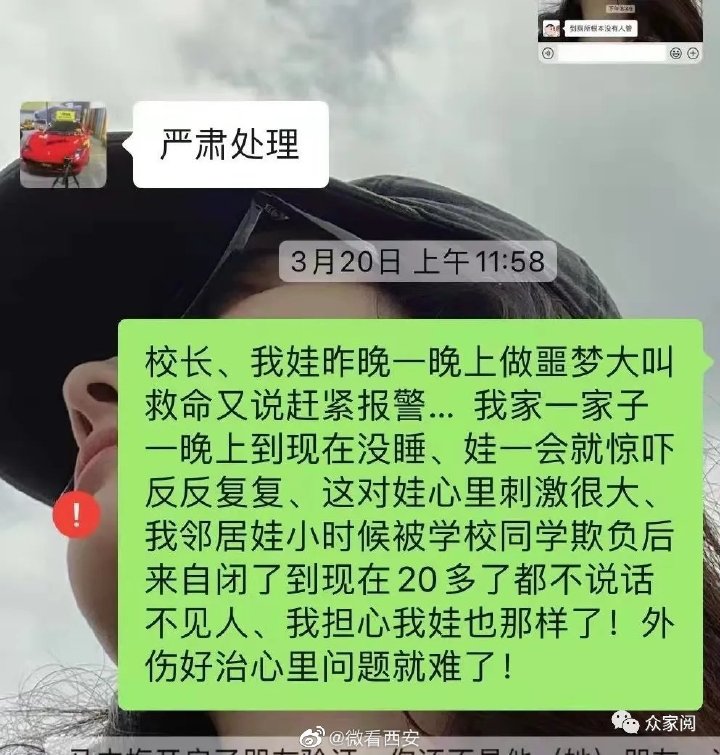 校园大赛每日爆料内容怎么写好(校园大赛每日爆料内容怎么写好一点)