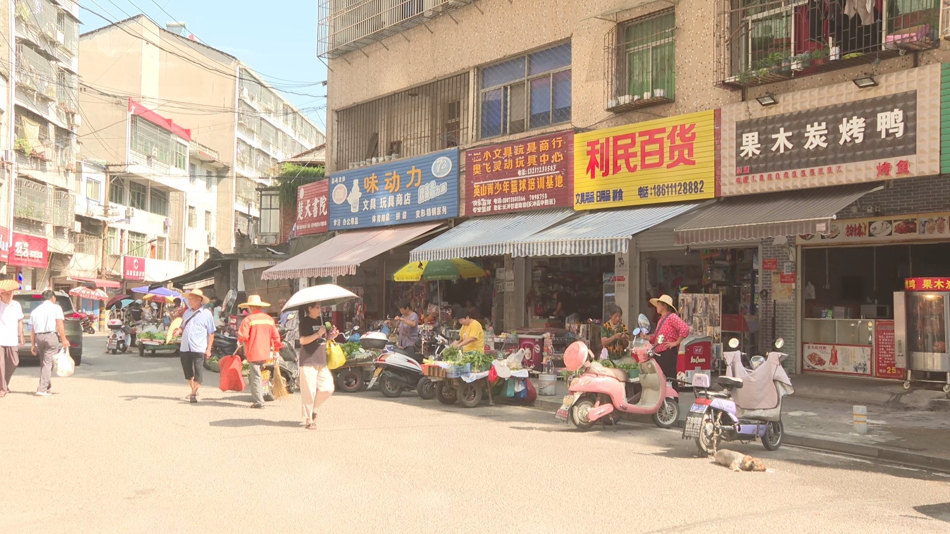 英山城镇管理"百日攻坚"行动 · 曝光台