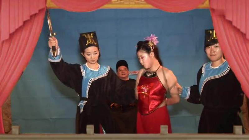 舞台剧茶坊斩刁刘氏,文化,戏曲,好看视频