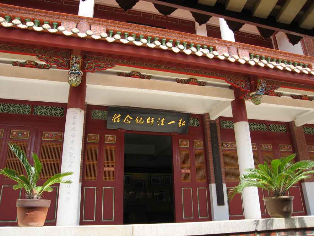 泉州的名人遗迹