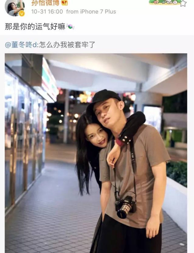 董子健前妻孙怡:从平凡模特到演艺圈名媛,却突然离婚,怎么了?