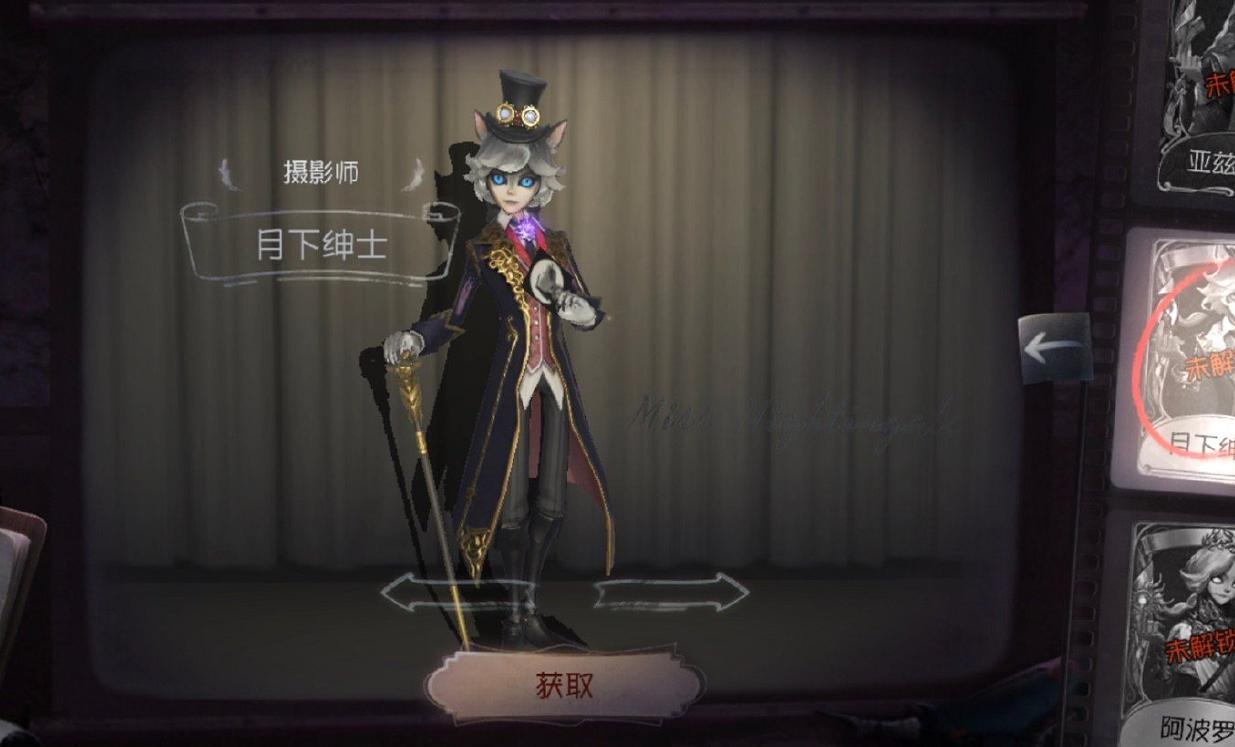 第五人格约瑟夫将出新动作