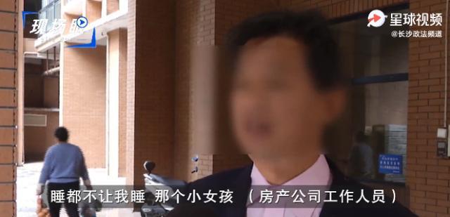 热点|网传男子跟团到威海免费旅游被强制购房，官方回应：不属实