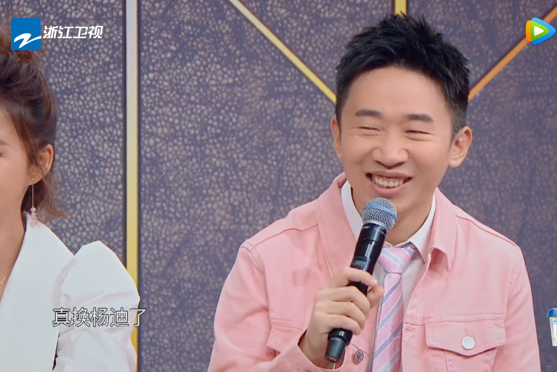 "综艺一哥"杨迪:伸手拉了黄明昊一把,给他创造了更大的舞台