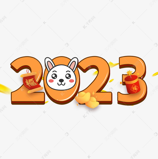 2023年的风口会是哪些?想暴富就抓住