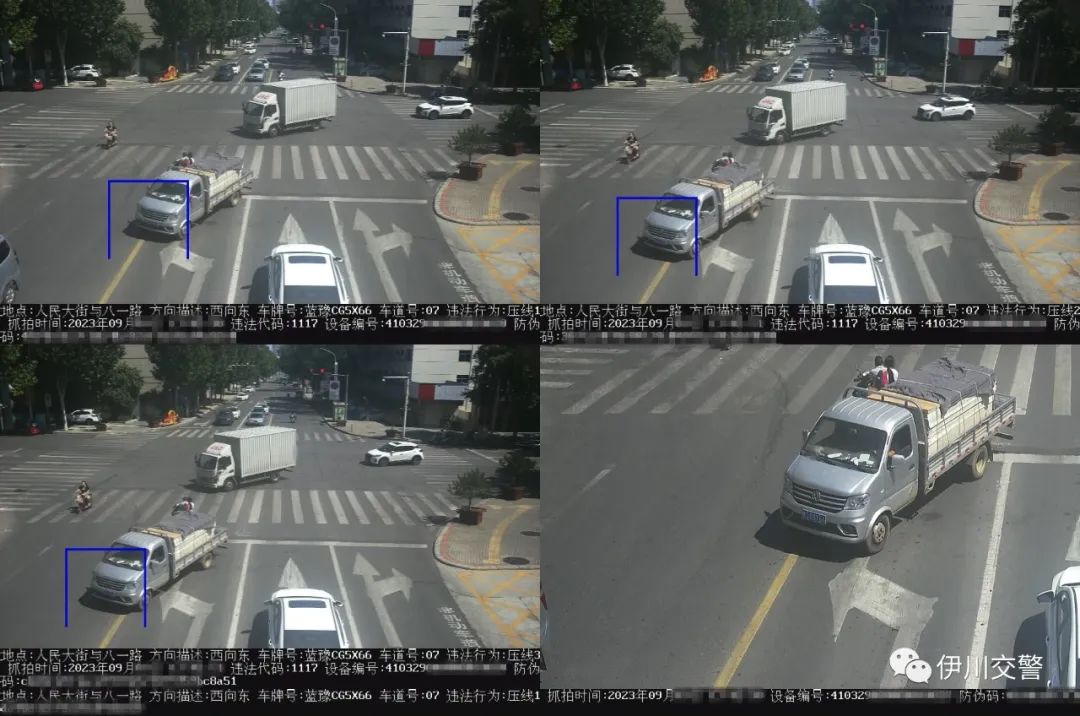 伊川公安交警曝光一批违法"压线"的车辆