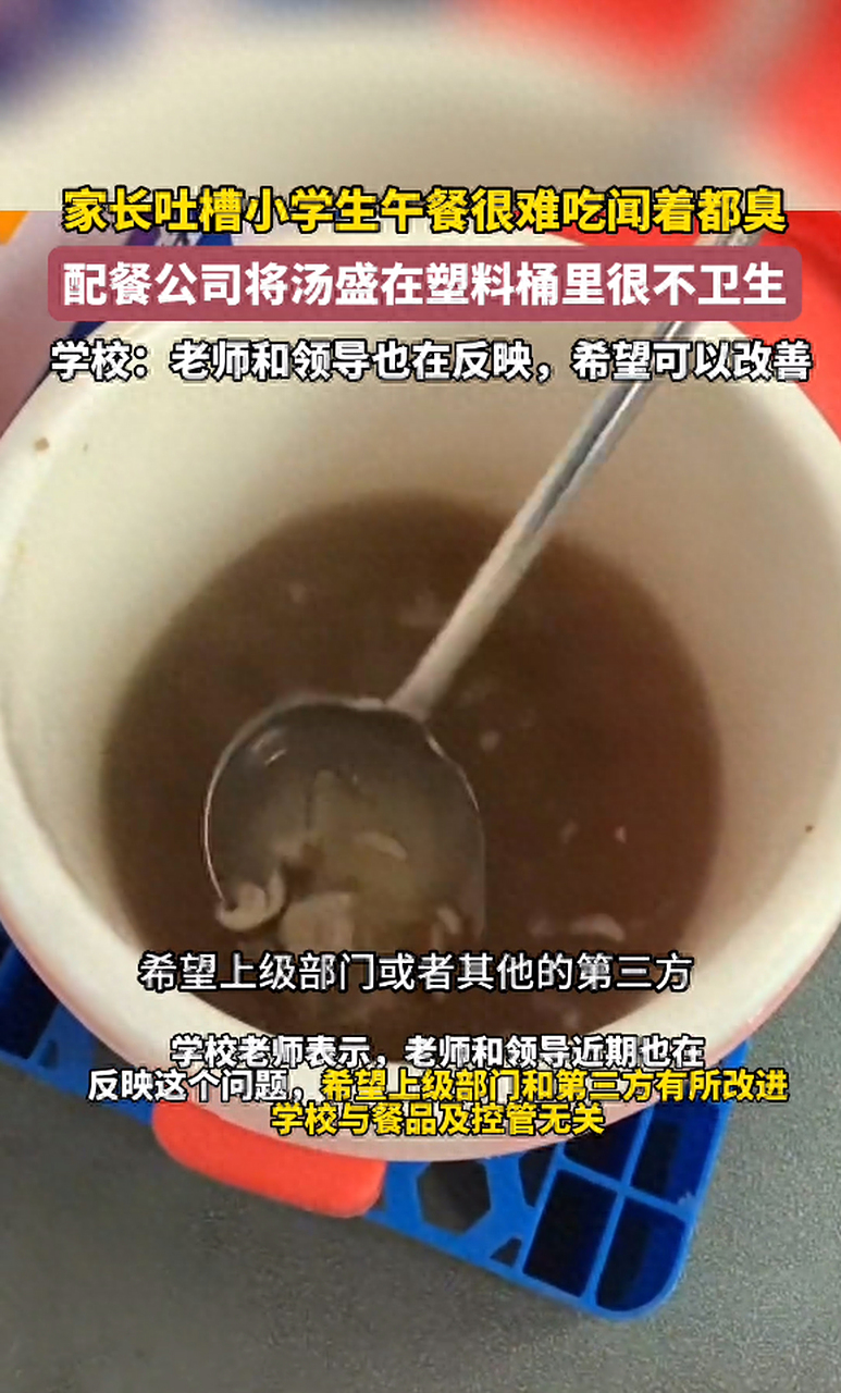 福州台江学生餐招投标的简单介绍 福州台江门生
餐招投标的简单

先容
 招投标