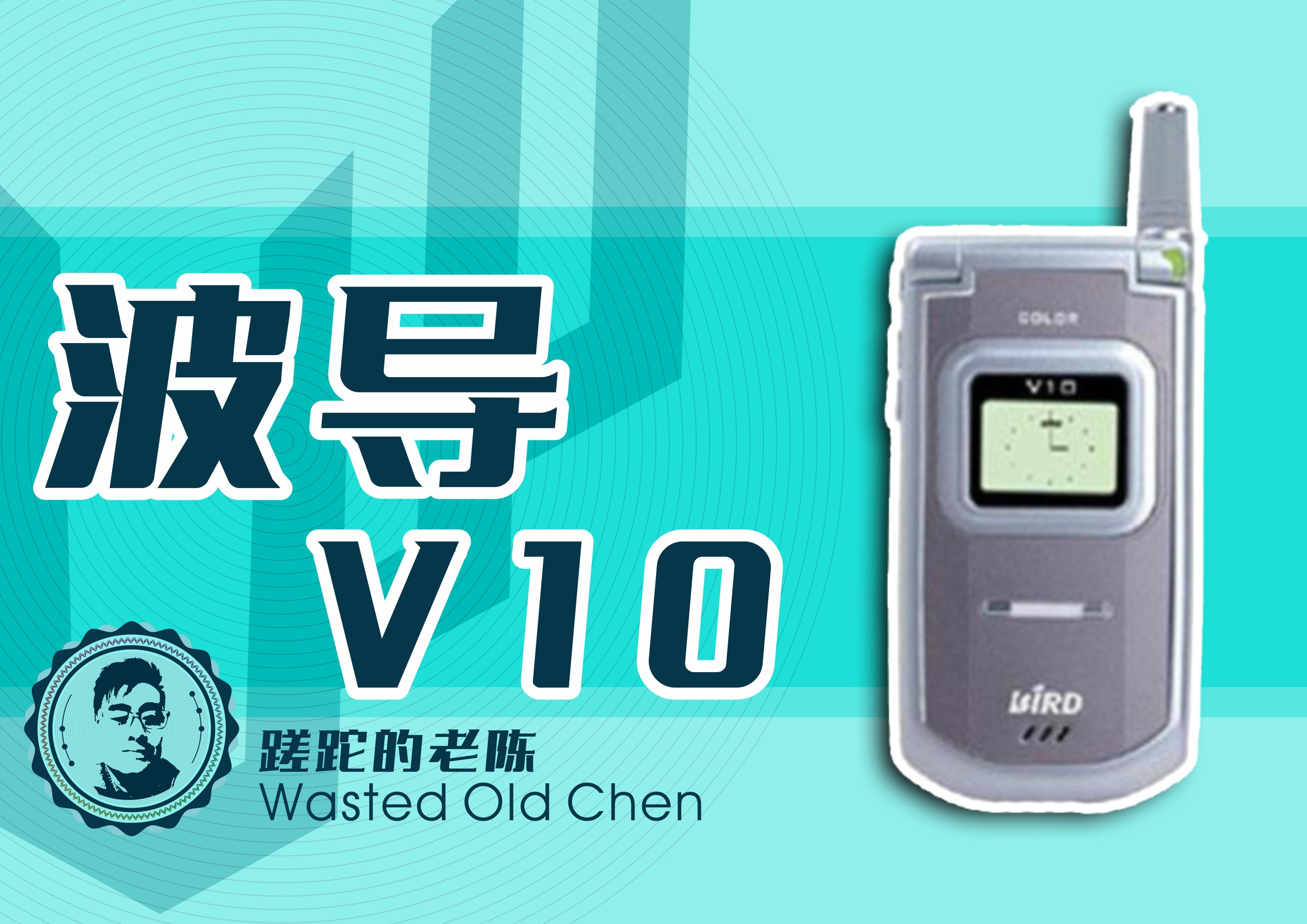 波导v10 baijiahao.baidu.com