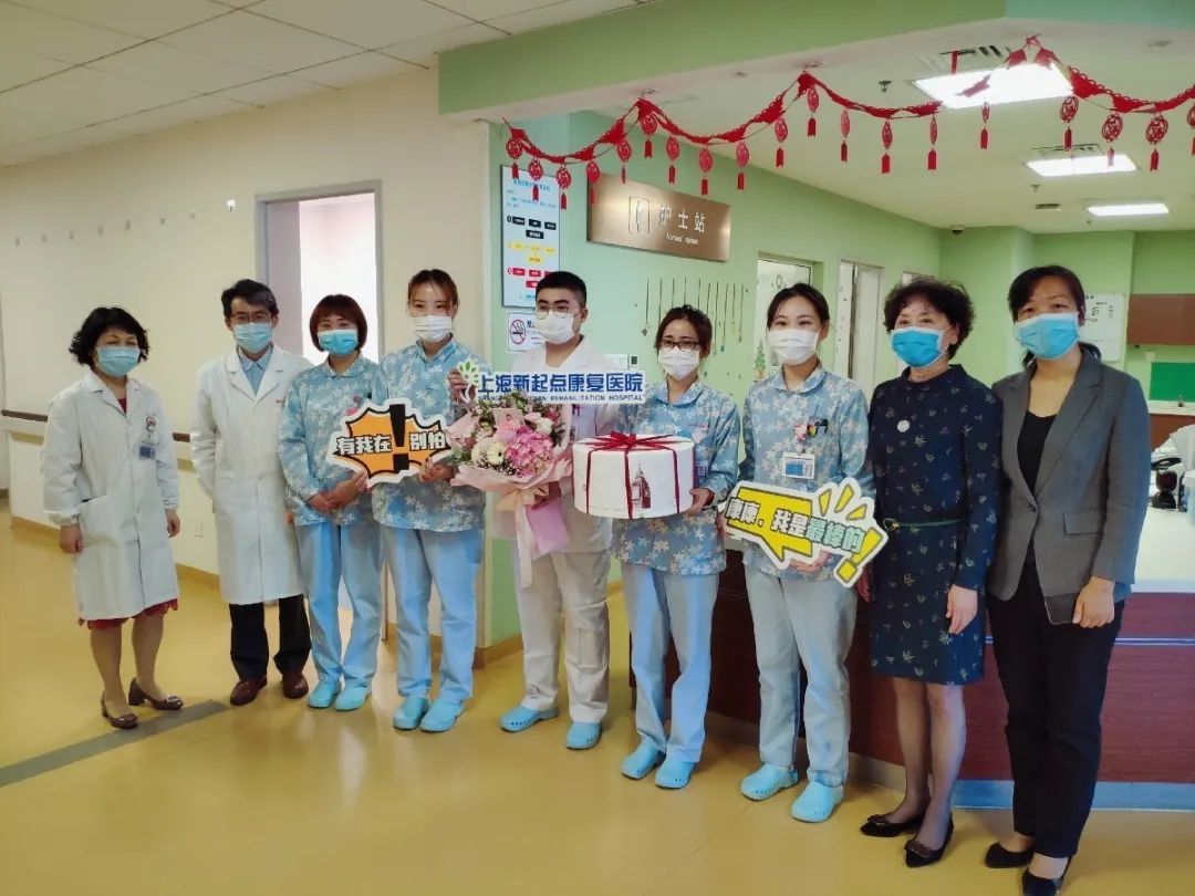 上海新起点康复医院：天使在人间，致敬「 五心护士」！