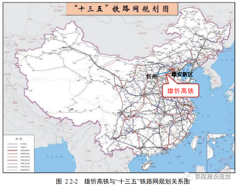 雄忻高鐵最新消息,工期4.5年,途徑五臺山,五臺縣,定襄縣等地