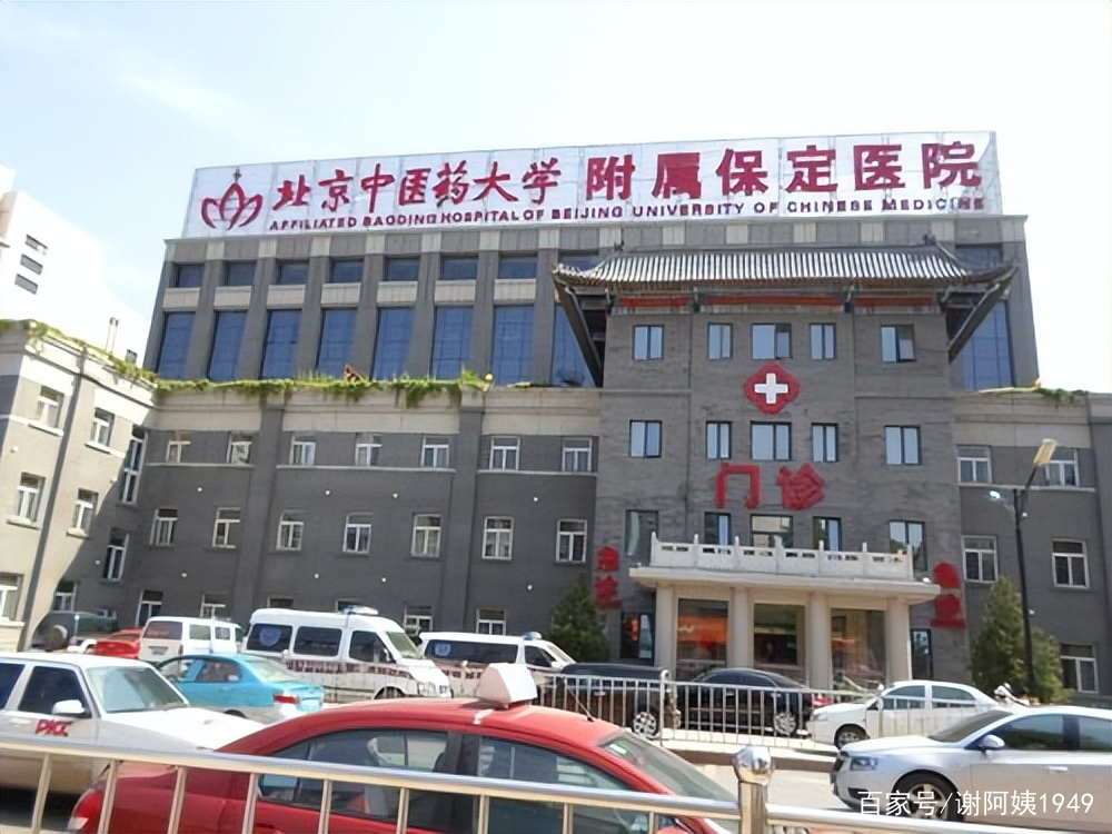 關于大學第六醫院票販子黃牛掛號，打開有聯系方式記得收藏備用的信息