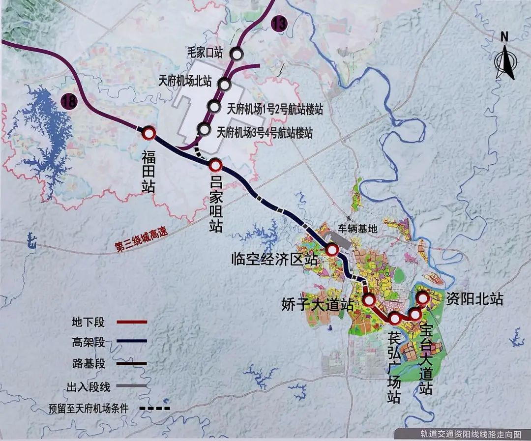 成都地铁11号线龙泉图片