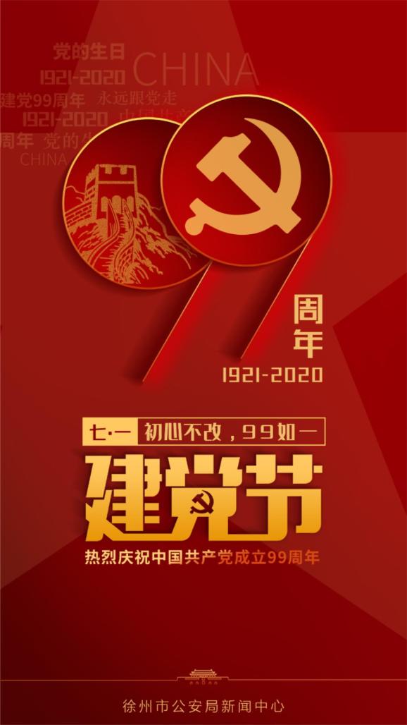 早安党的生日图片图片