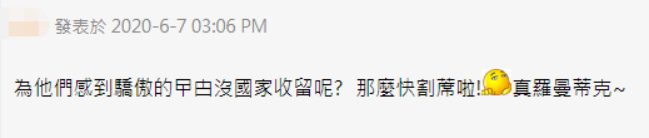 推荐李柱铭自称若想去国外很多国家肯收留他，香港网民斥：卖国卖到光荣？