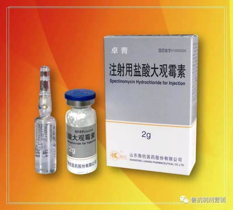 "山东名牌产品"来了,鲁抗医药六大产品齐上榜!