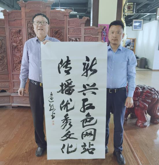 余远牧寄望新文网:办好"新兴红色网站 传播优秀文化"