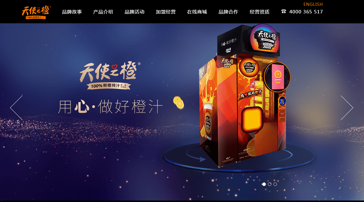 云启资本数字零售投资布局 优配良品 哈米科技 天使之橙等在列