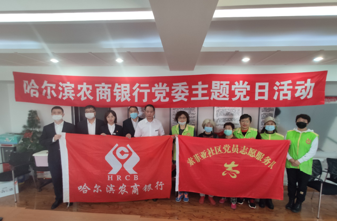 哈尔滨农商银行打流水 baijiahao.baidu.com