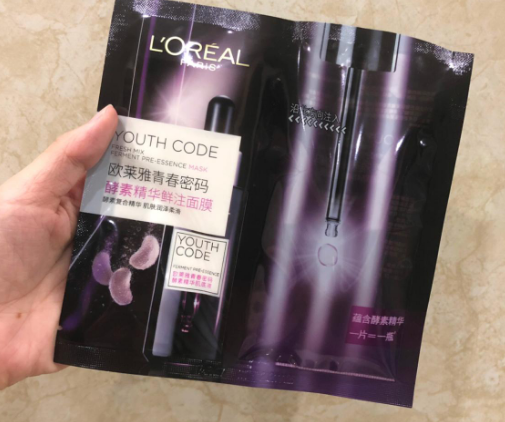 护肤品