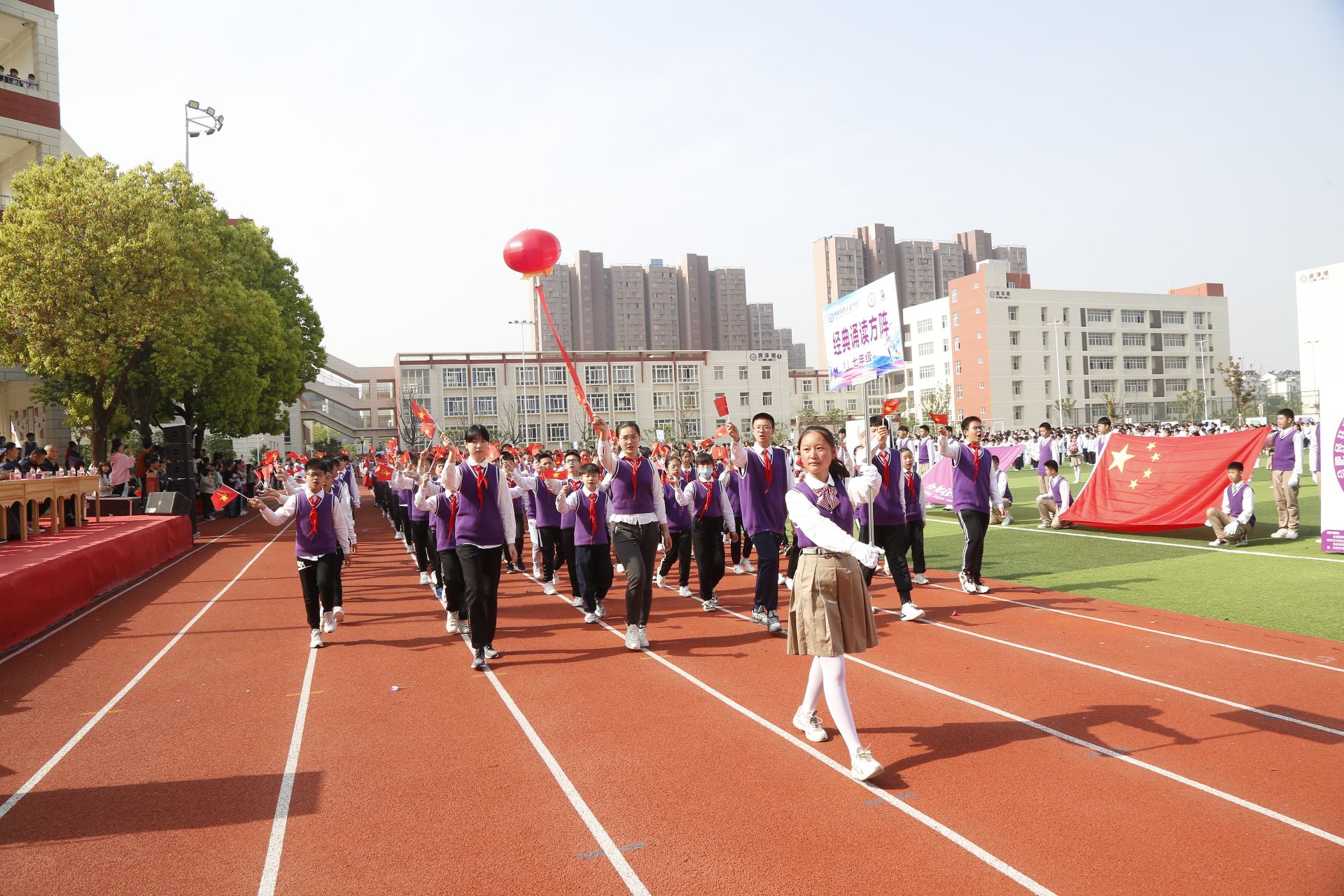 合肥经开实验学校怎么样?体育节开幕式启动(图5)