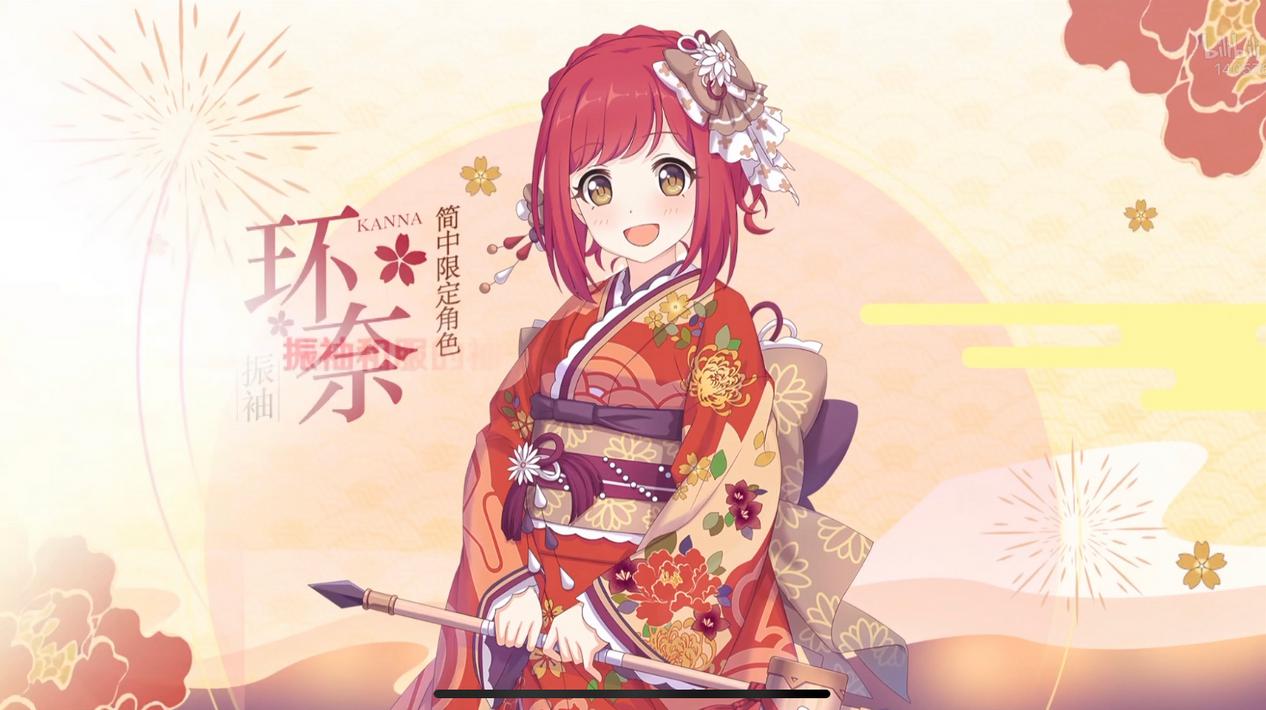 公主连结国服再度背刺日服,新春环奈将上线,玩家满头问号
