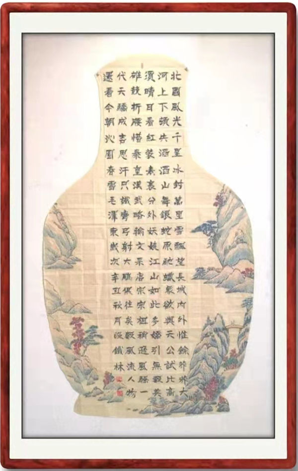 书画家段铁林作品欣赏