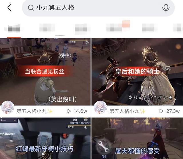 第五人格:什麼皮膚便宜又大氣?鐵鉤第二,初擁不是第一