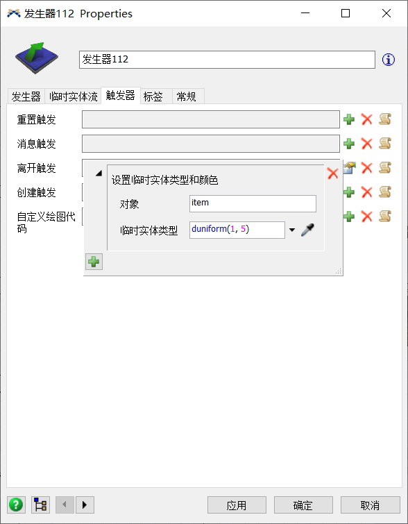 江鴻助手(七)——flexsim配貨系統建模