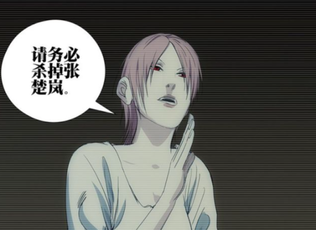 《一人之下》曜星社曲彤的目的是什么?事情远远没有想的那么简单